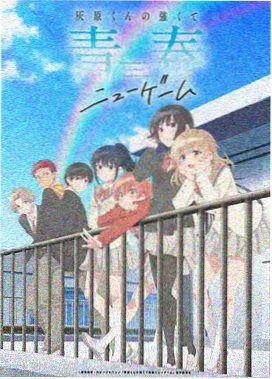 鬼灭之刃·无限城 芒果视频热播
